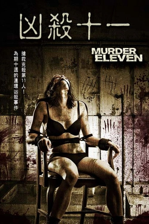 Murder Eleven