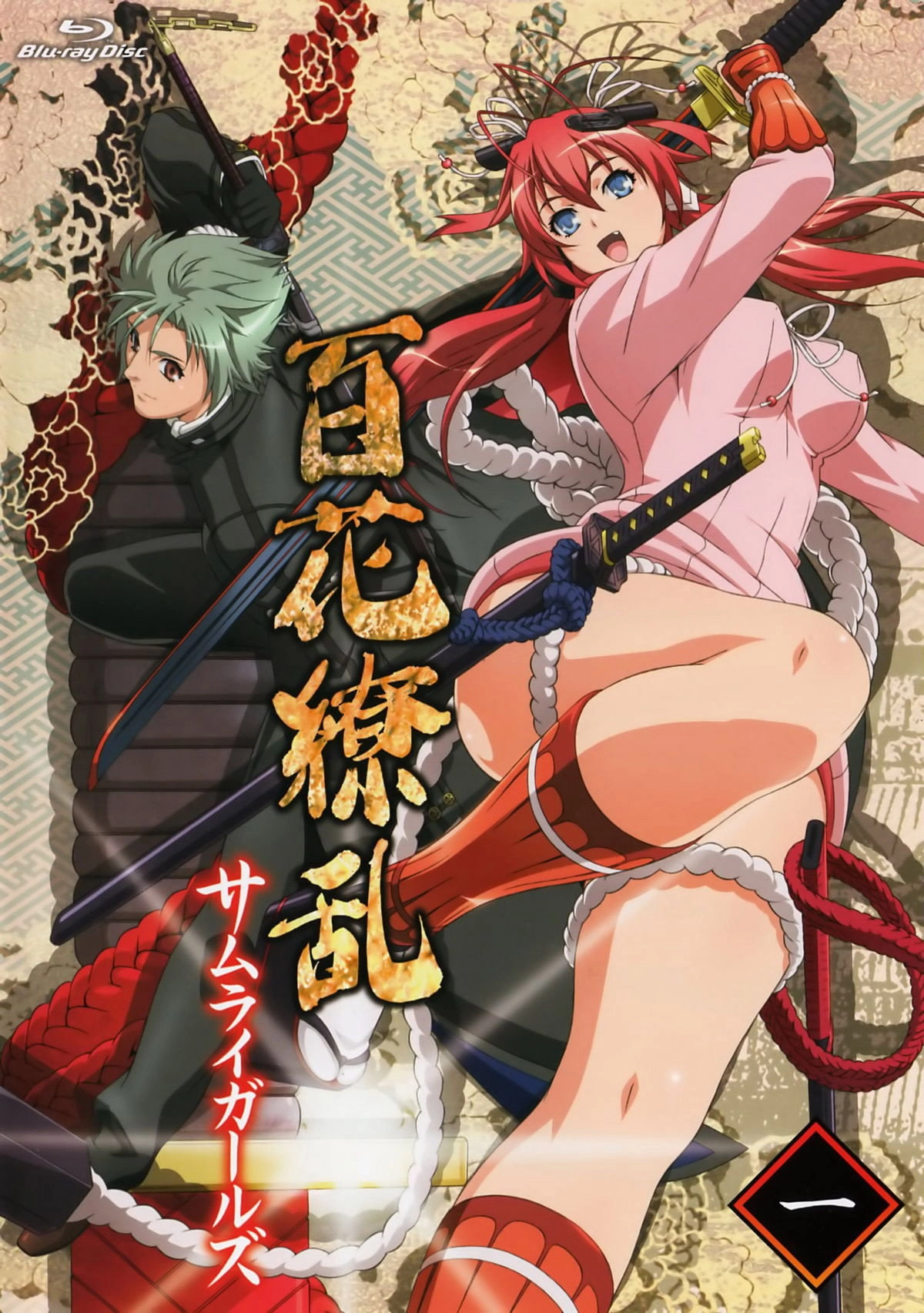 Samurai Girls