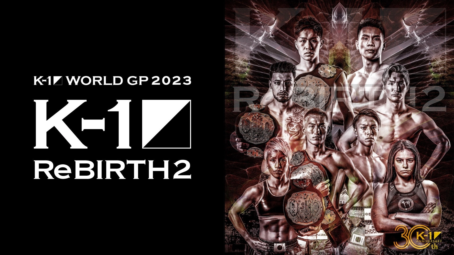 K-1 ReBIRTH 2