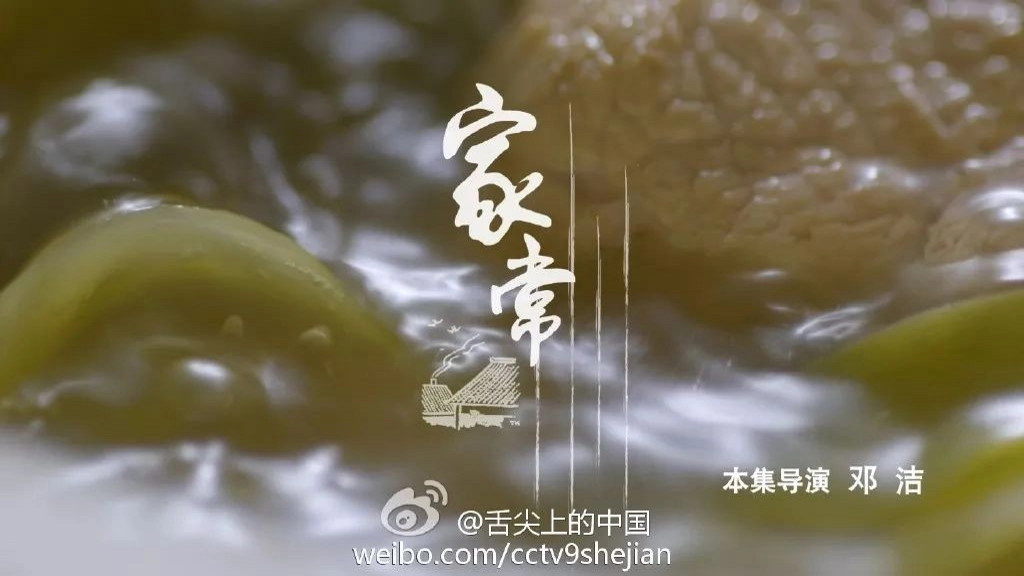 A Bite of China