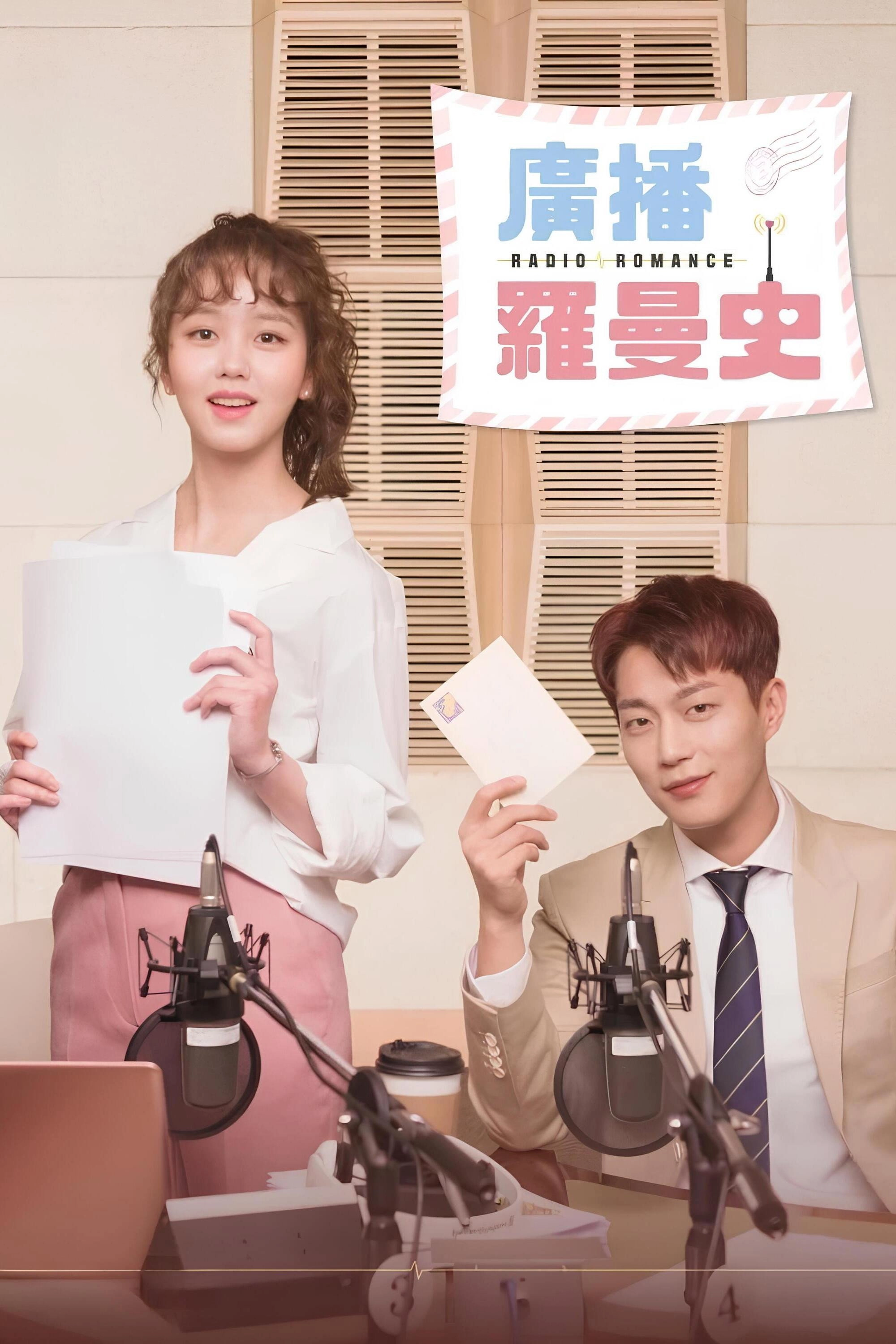 Radio Romance