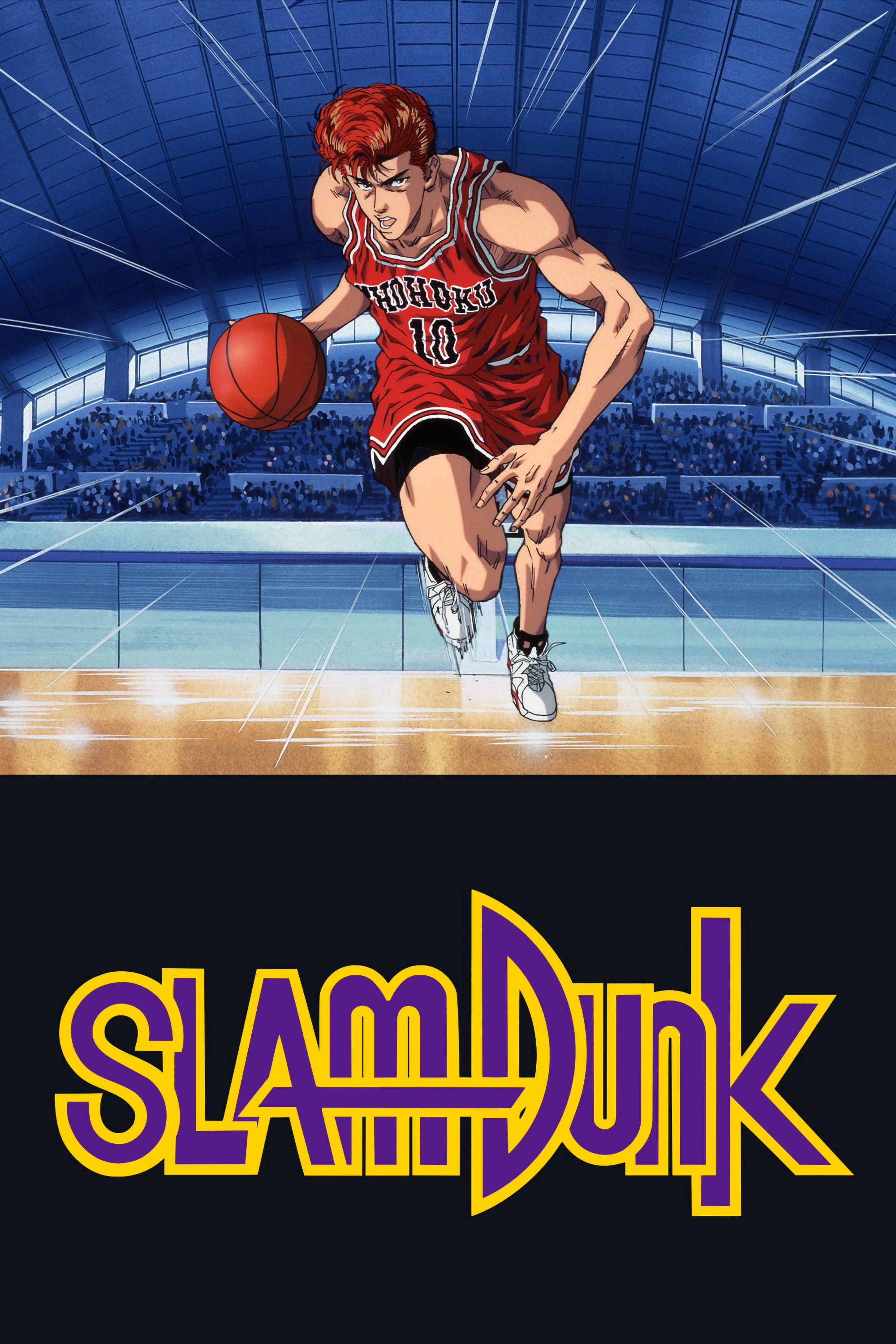 Slam Dunk