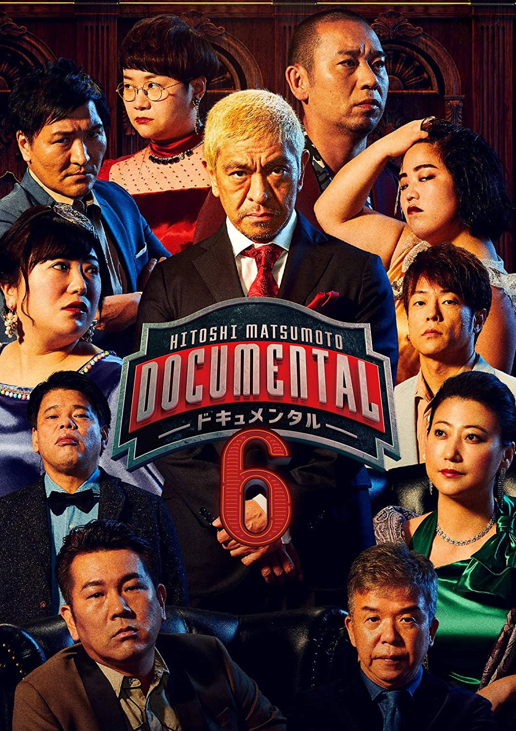 HITOSHI MATSUMOTO Presents Documental