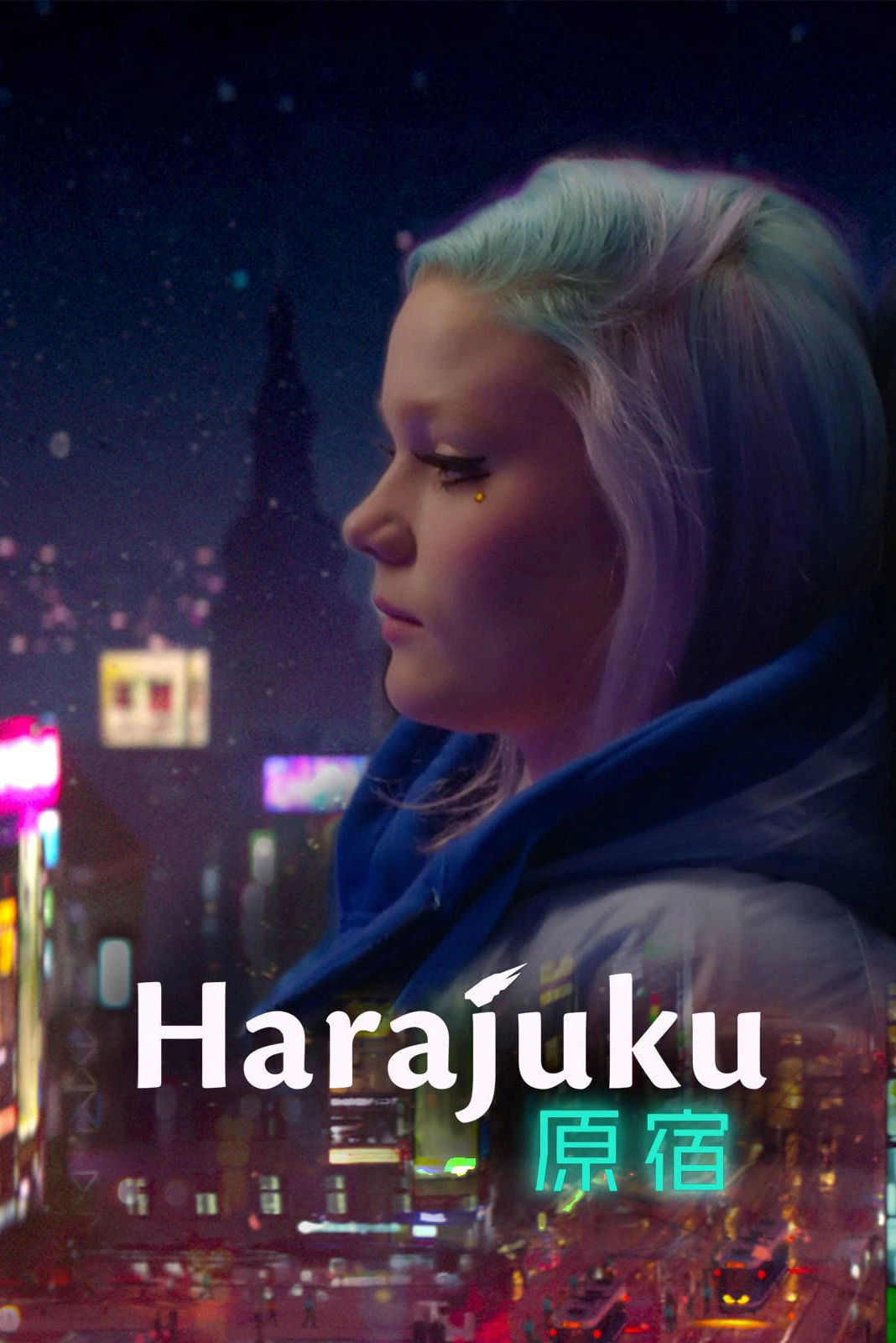 Harajuku