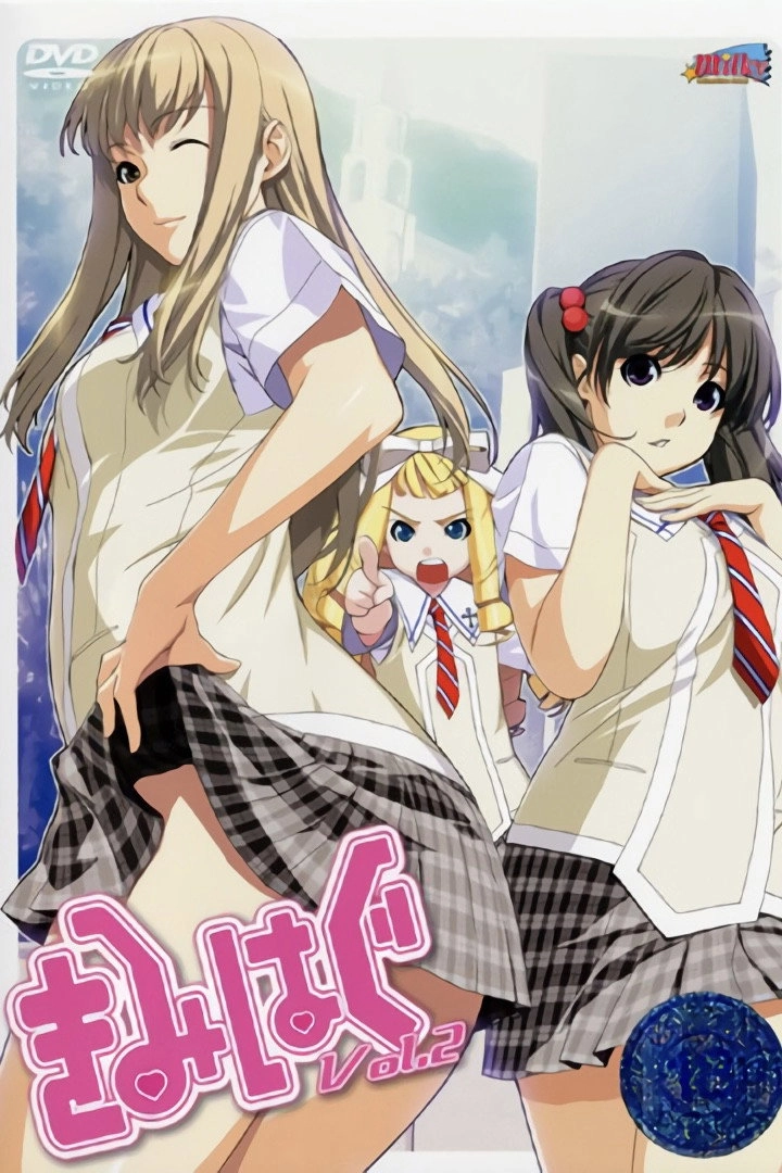 Infinite Girl 48