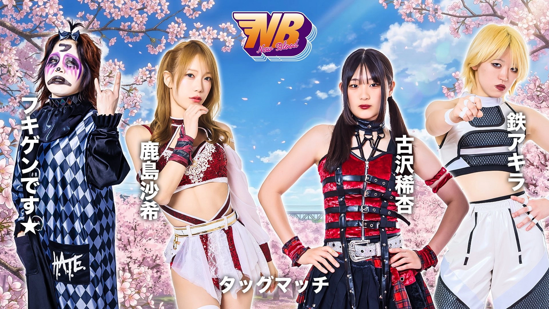 Stardom New Blood 30