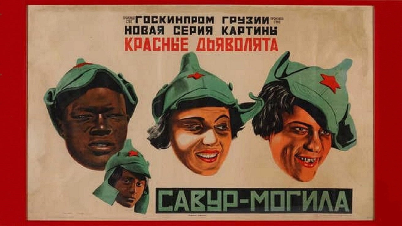 Green Guerrillas