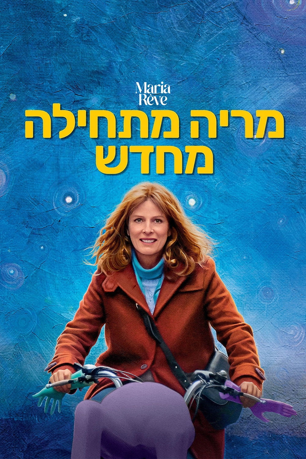 Maria into Life