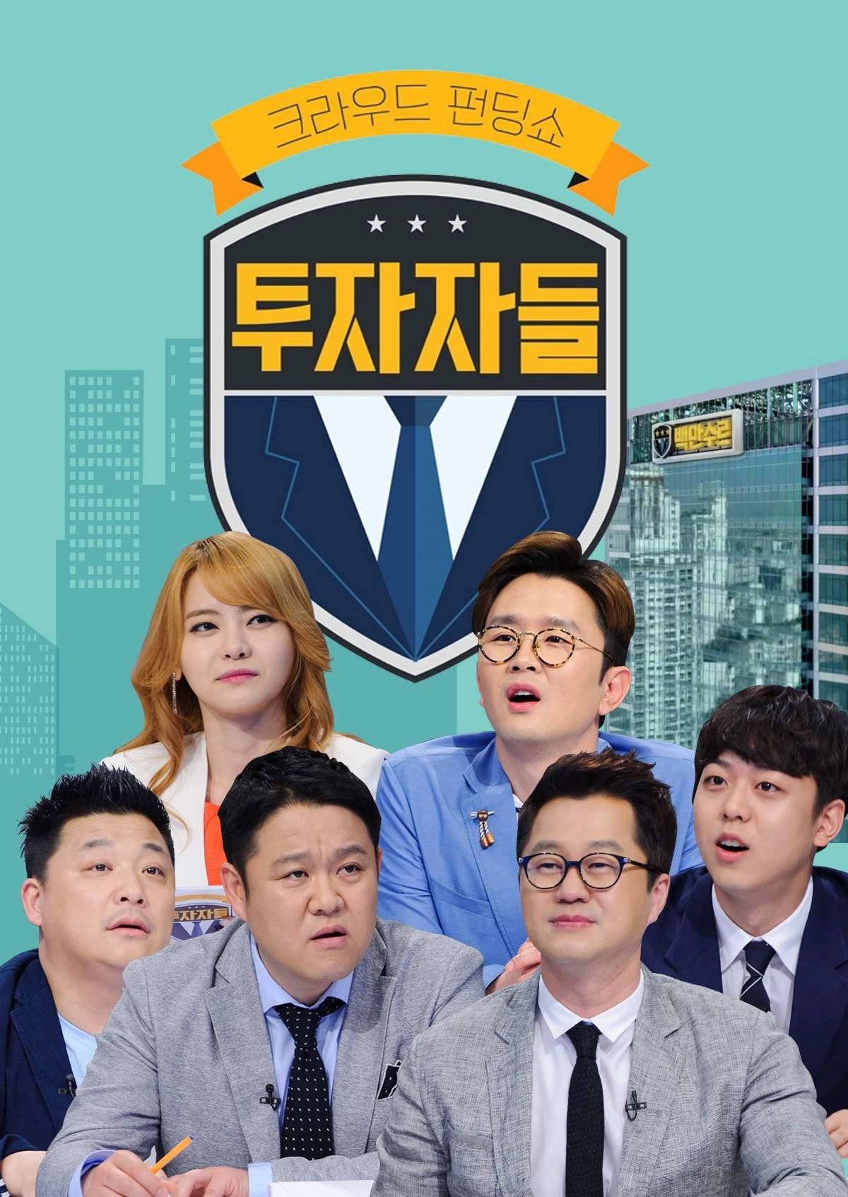 Season 1