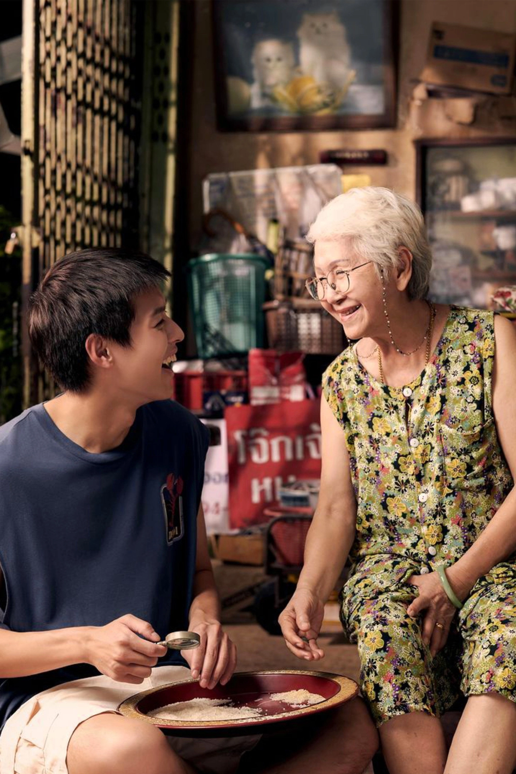 How to Make Millions Before Grandma Dies