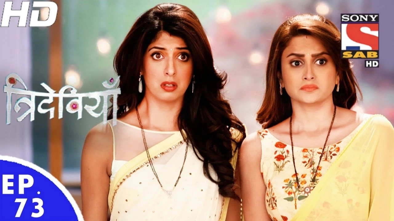 Trideviyaan