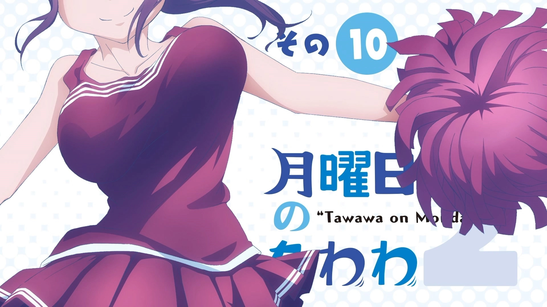 Tawawa on Monday