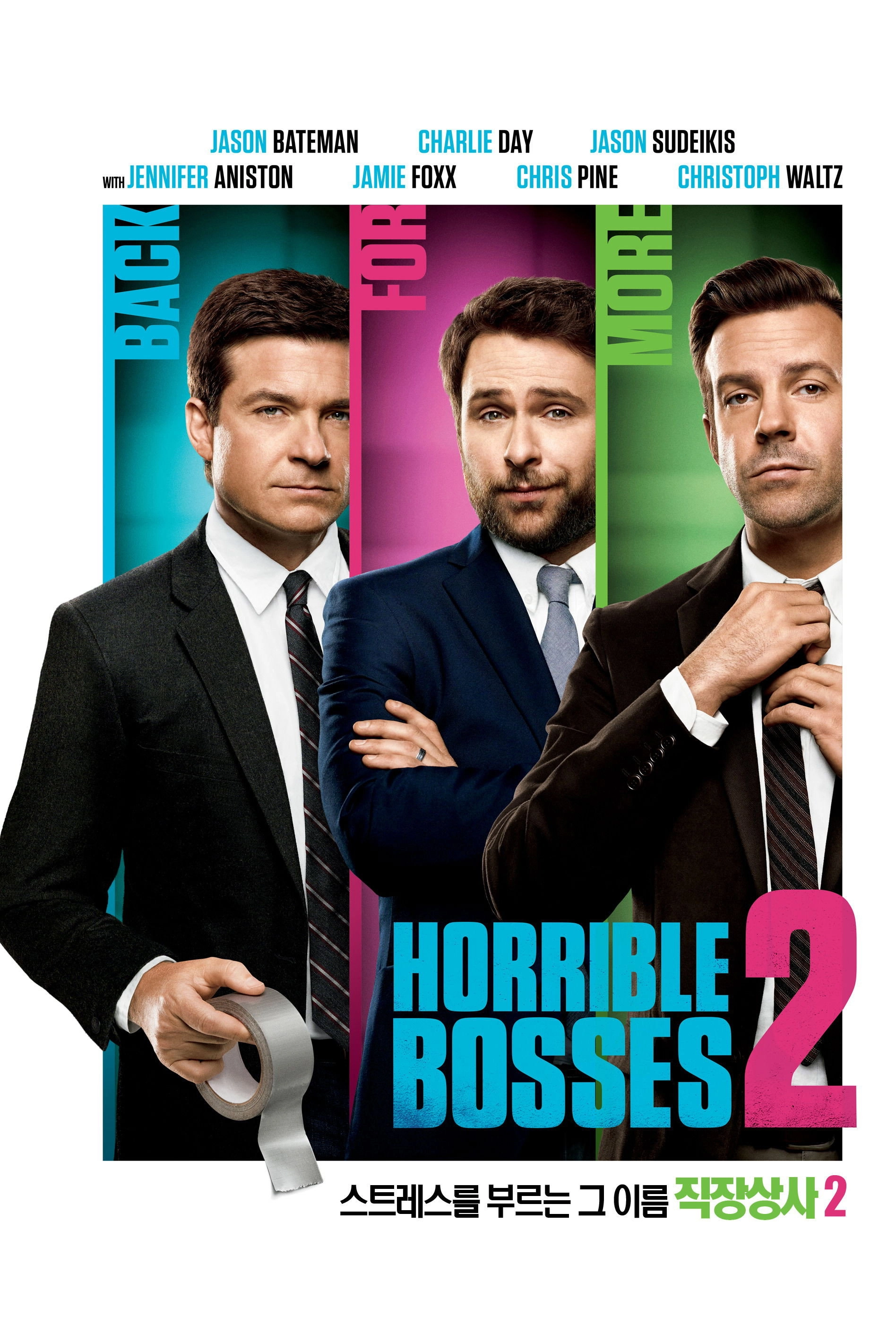 Horrible Bosses 2
