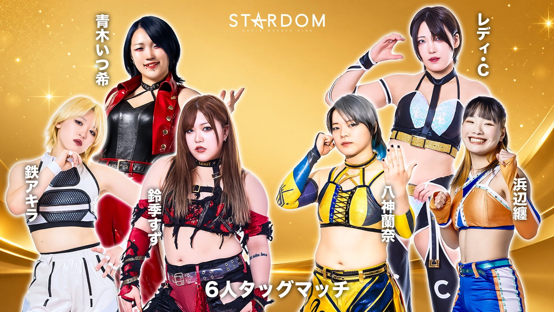 Stardom GW Tour 2026 in Takamatsu