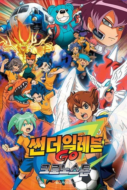 Inazuma Eleven