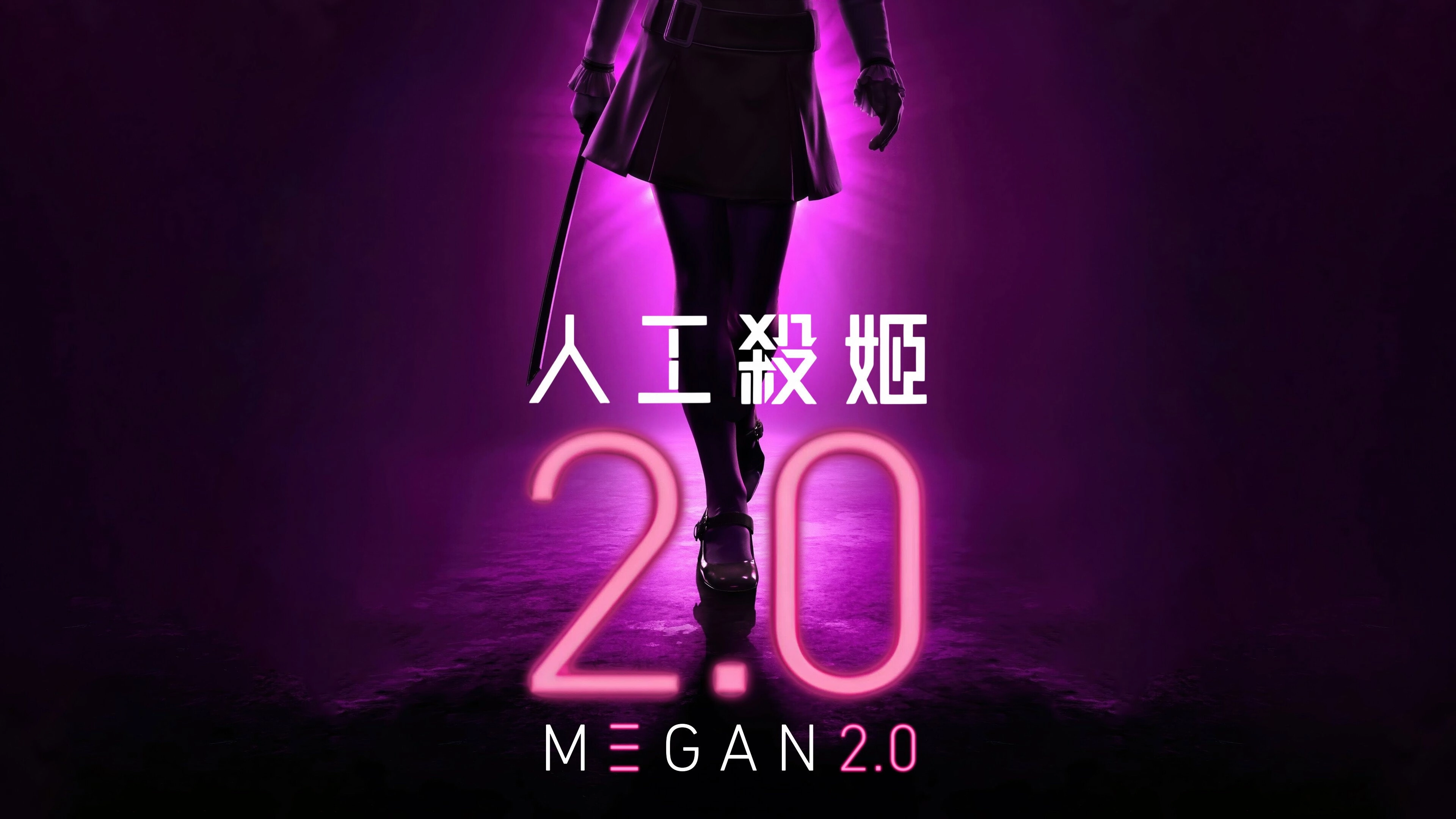 M3GAN 2.0