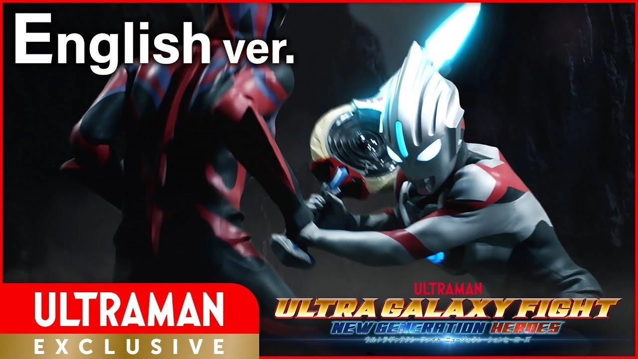 Ultra Galaxy Fight: New Generation Heroes