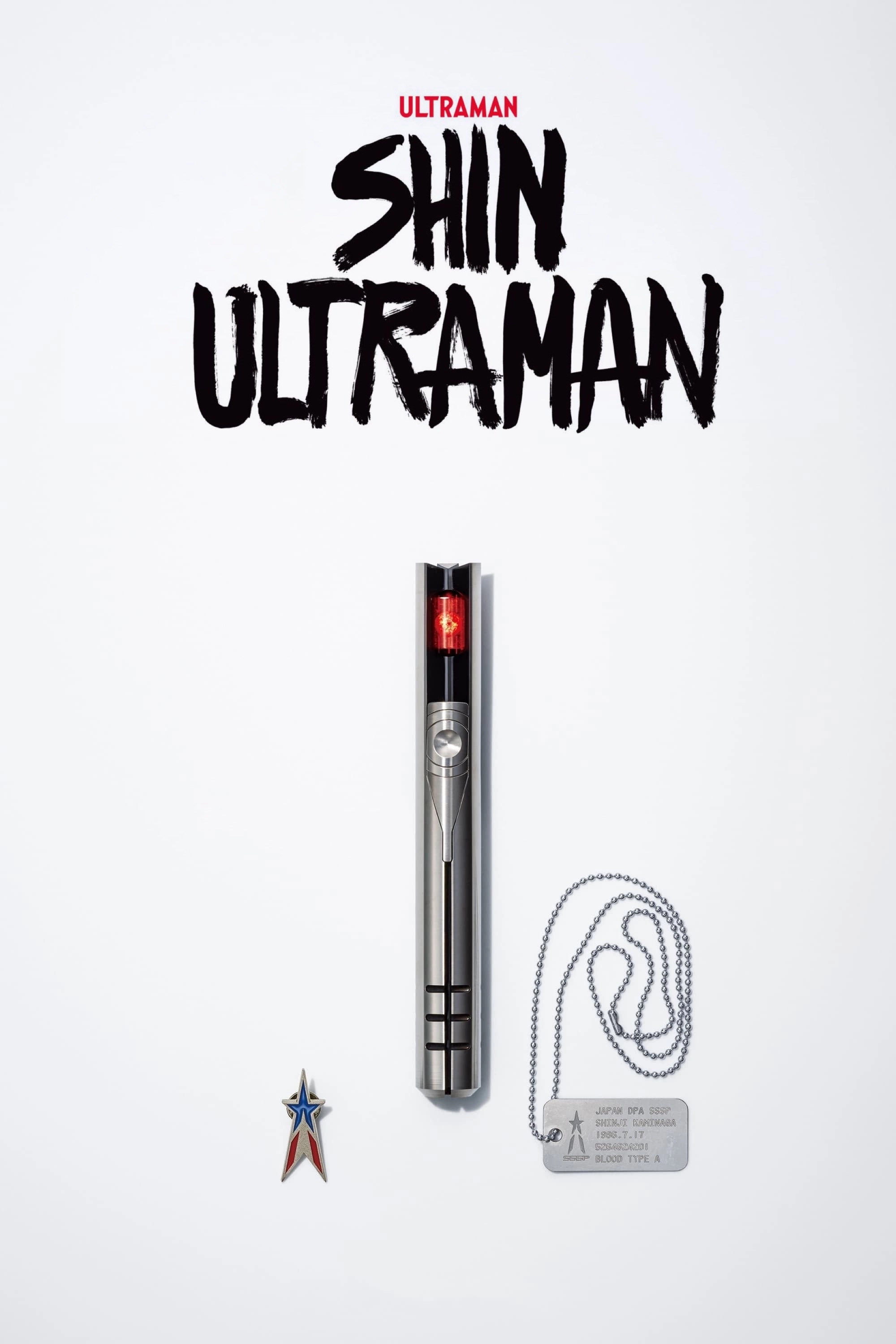 Shin Ultraman