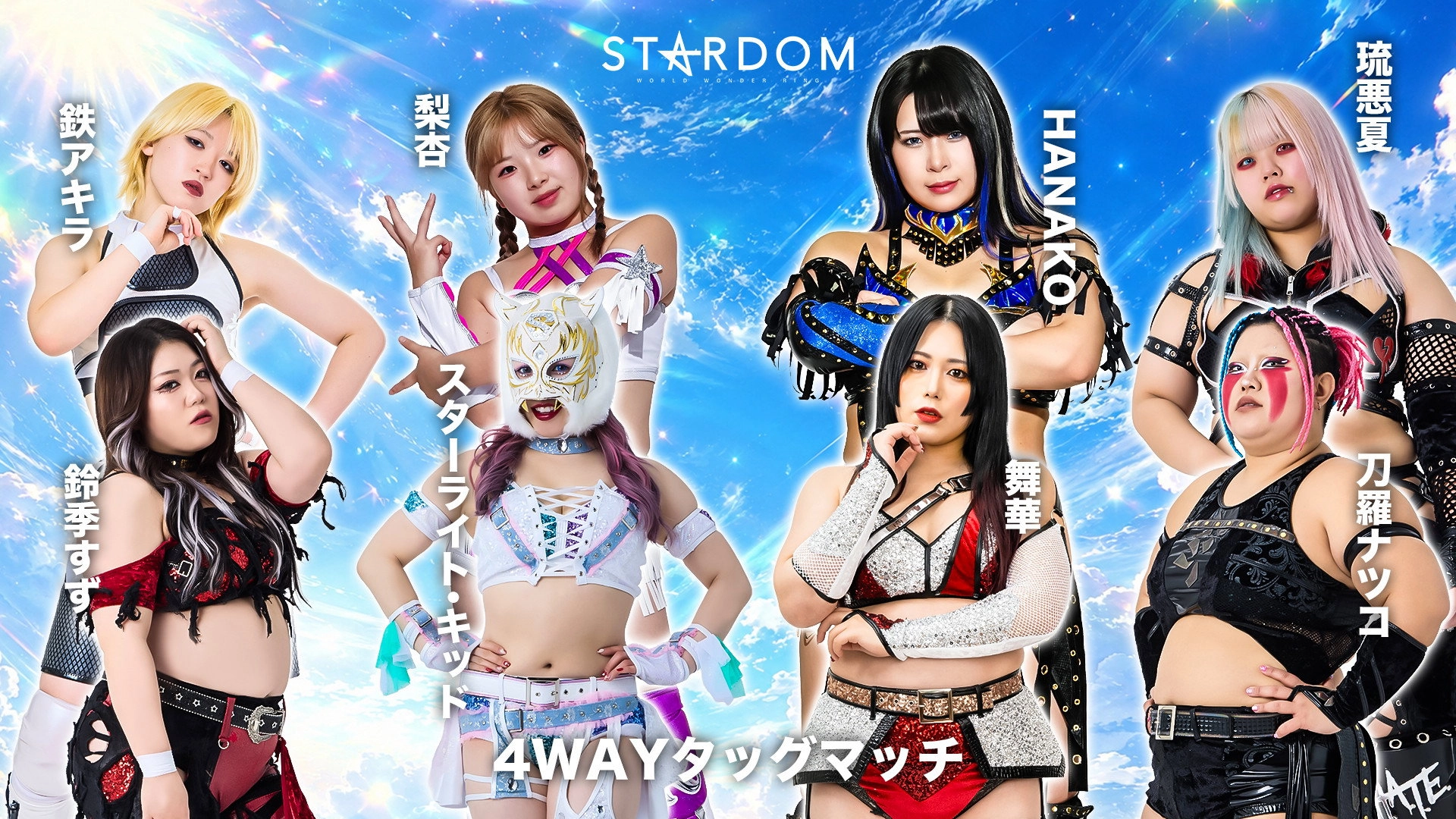 Stardom in Takasaki 2026 May.