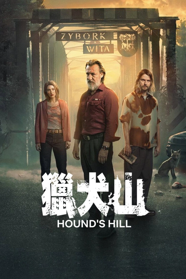 Hound's Hill