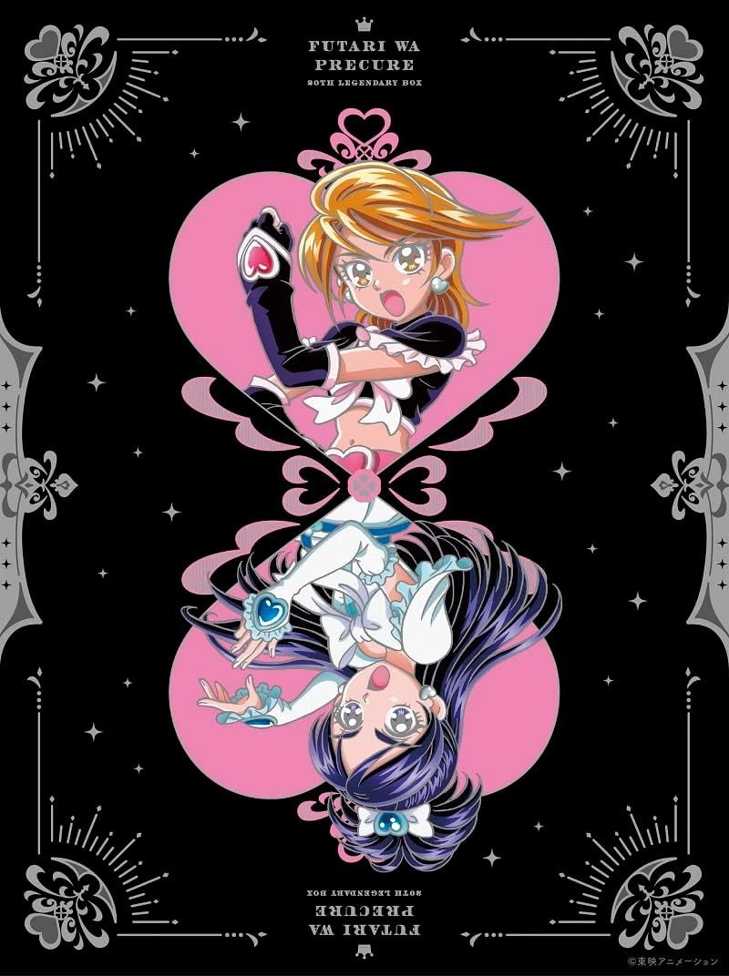 Pretty Cure