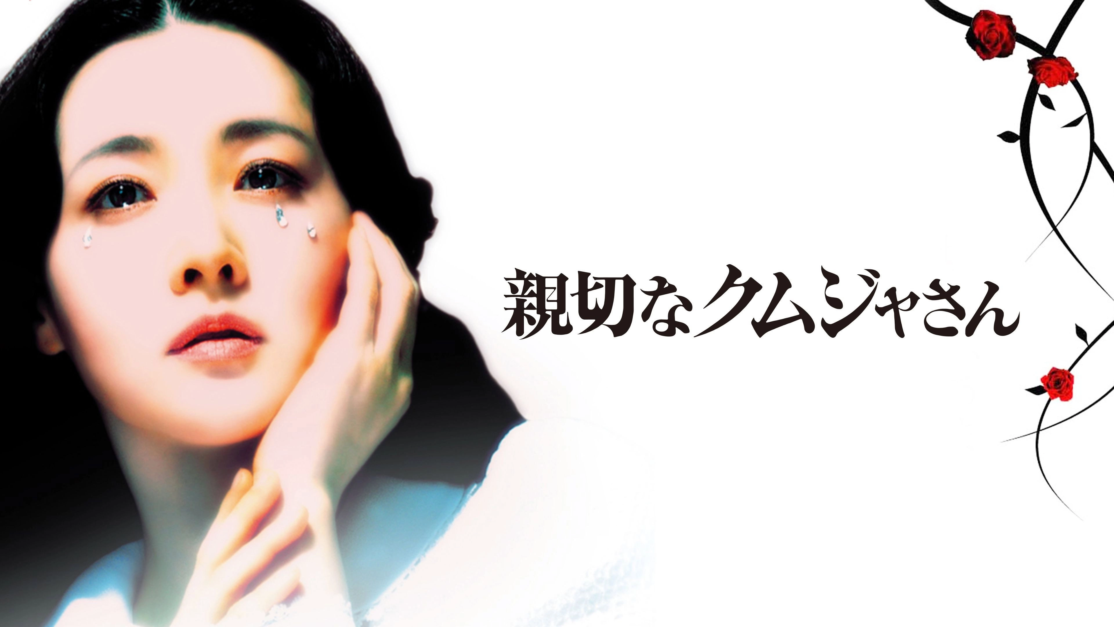 Lady Vengeance