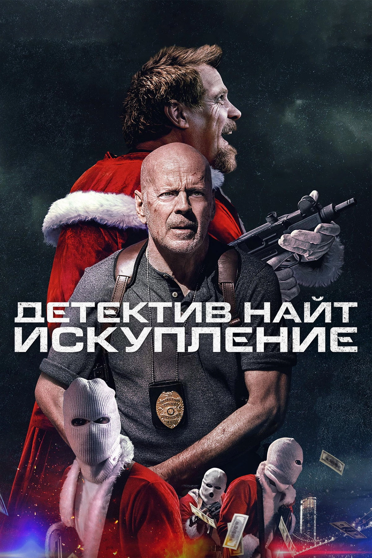 Detective Knight: Redemption