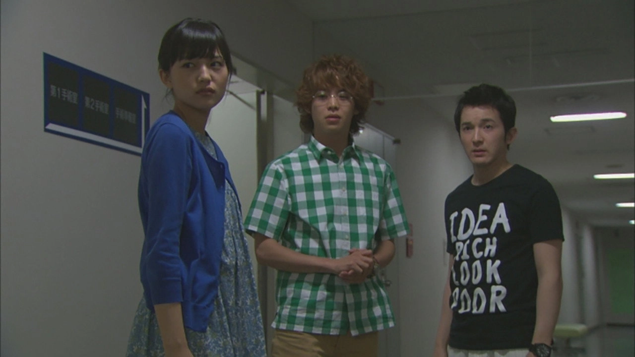 The Files of Young Kindaichi Neo