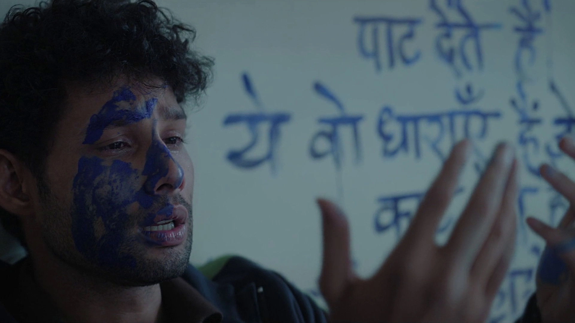 Dhadak 2
