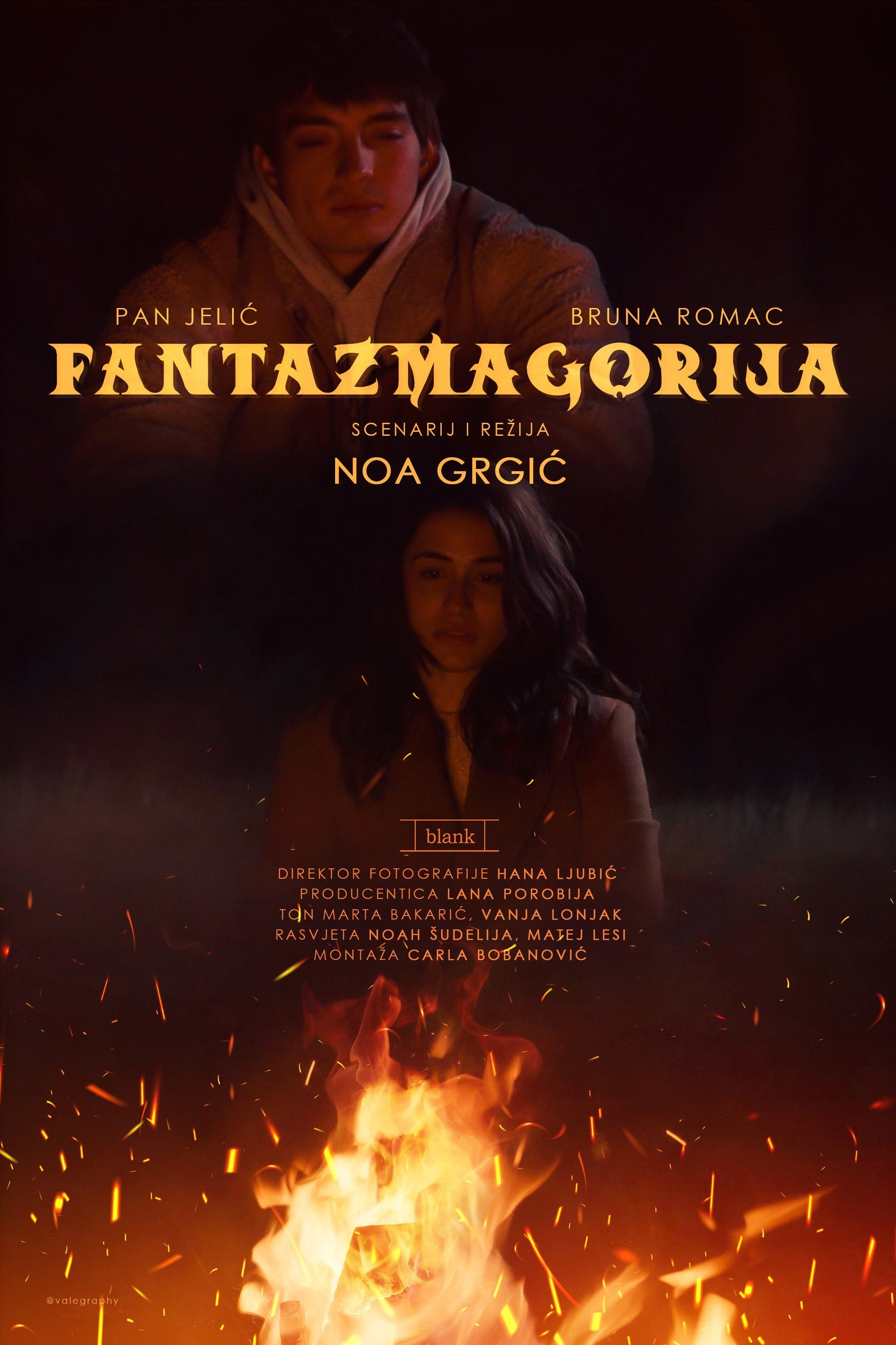 Phantasmagoria