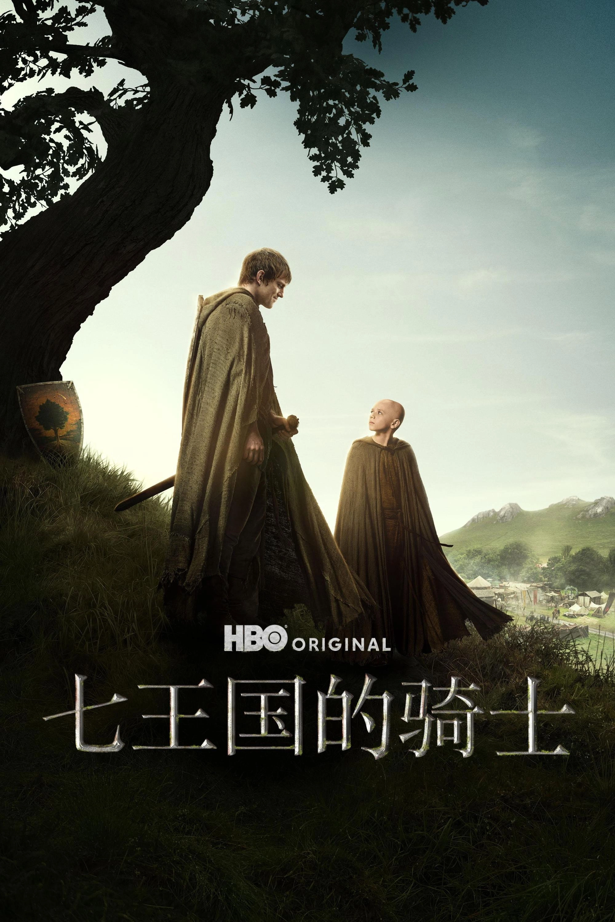 A Knight of the Seven Kingdoms
