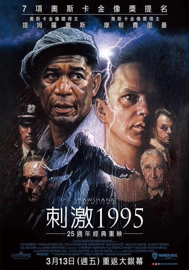 The Shawshank Redemption