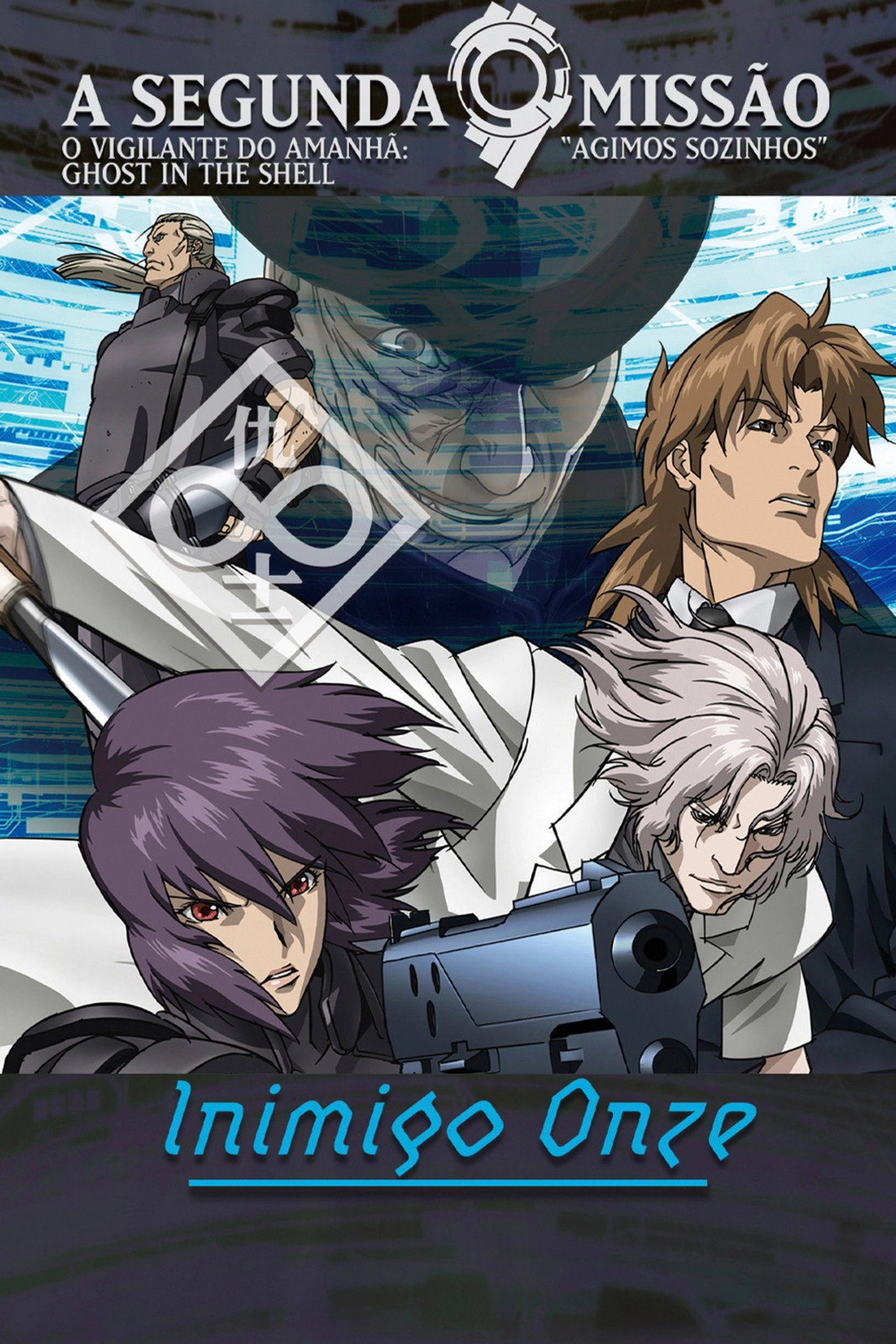 Ghost in the Shell: S.A.C. 2nd GIG - Individual Eleven