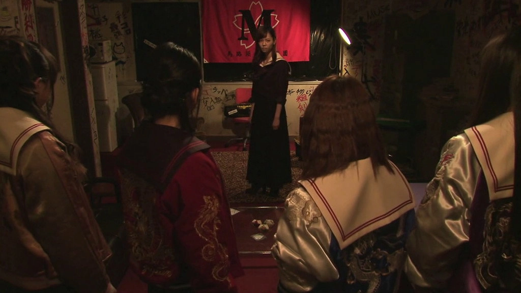 Majisuka Academy