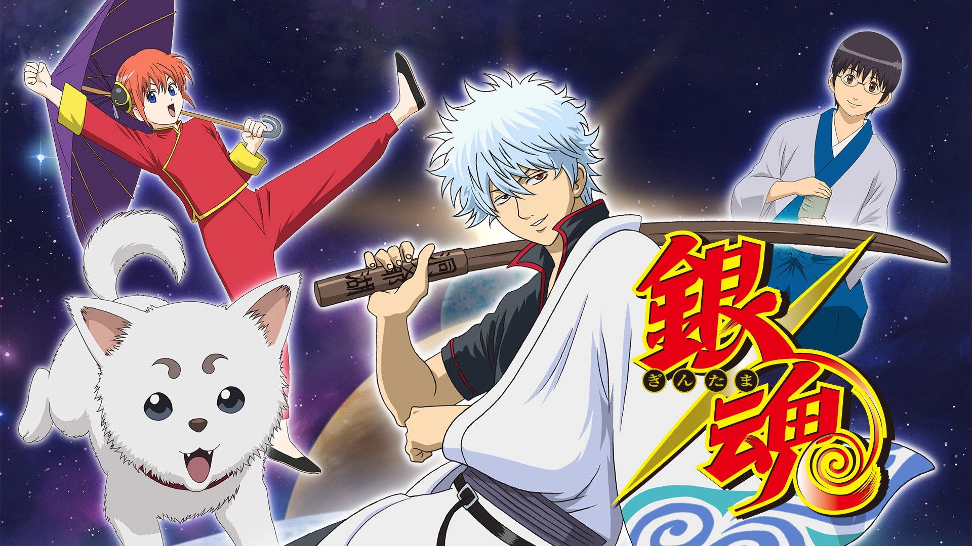 Gintama