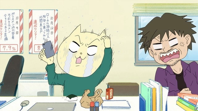On Air Dekinai!