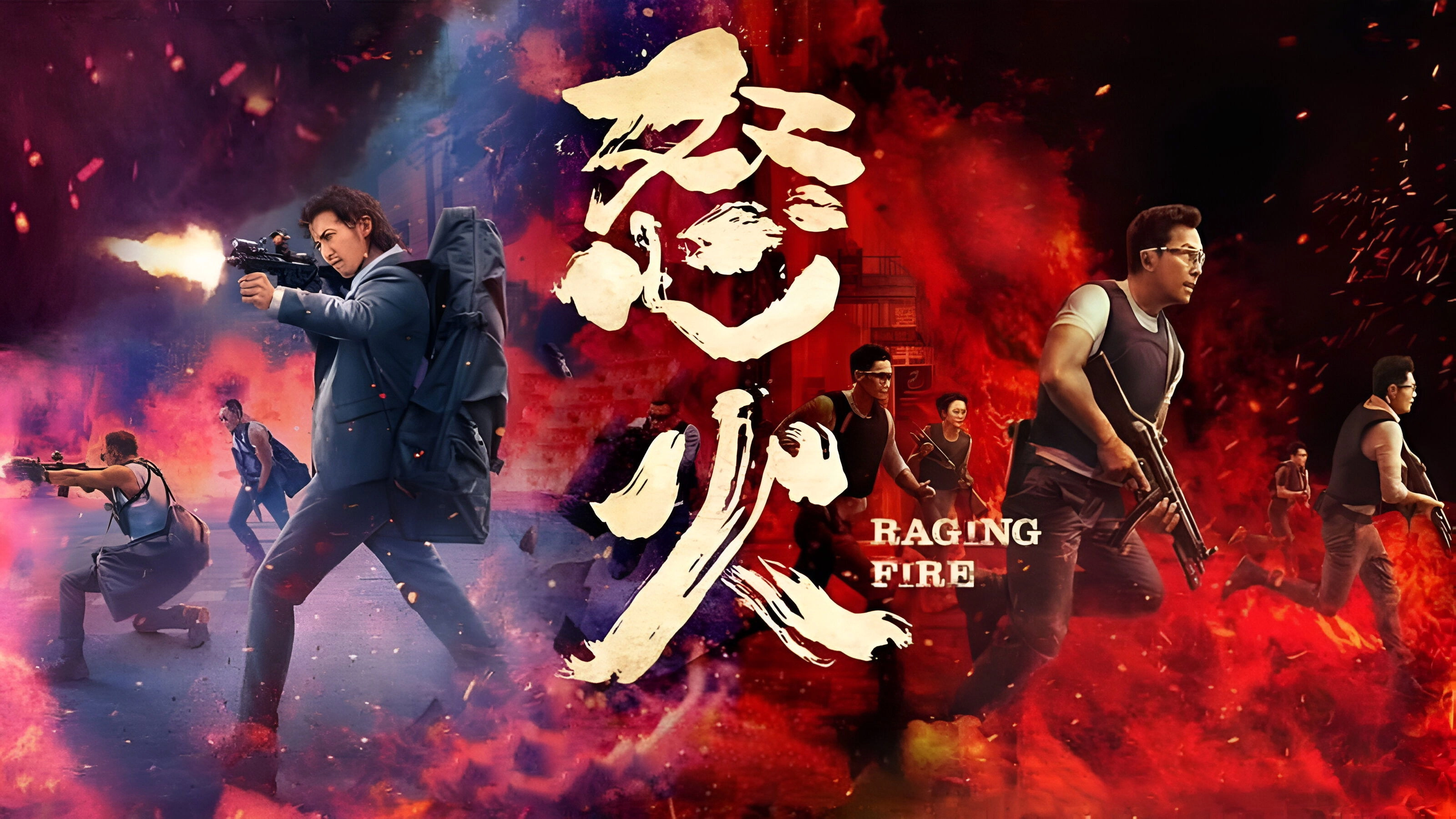 Raging Fire