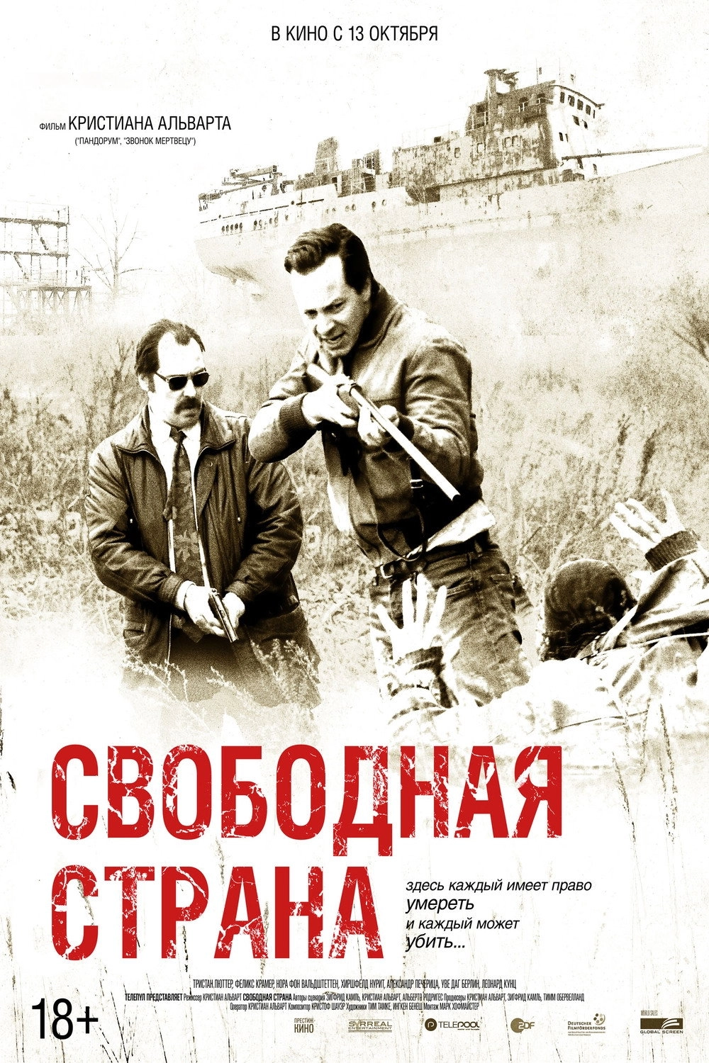 Free Country