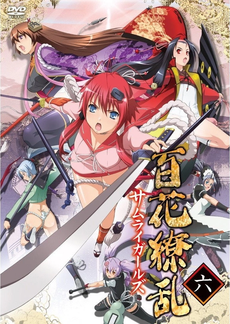 Samurai Girls