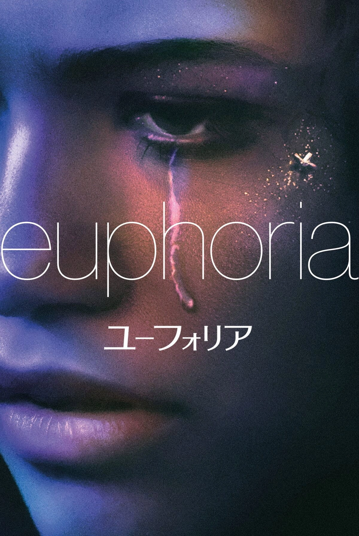 Euphoria