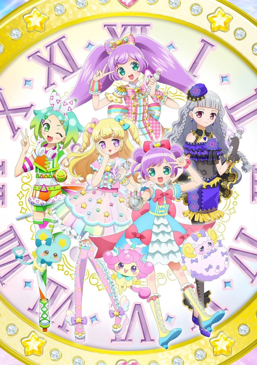 PriPara