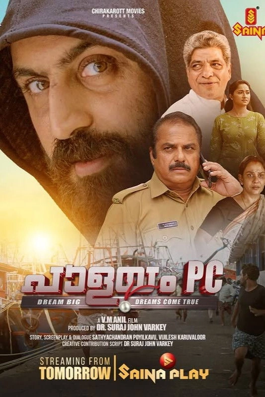 Palayam PC