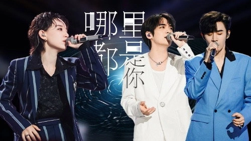 Time Concert