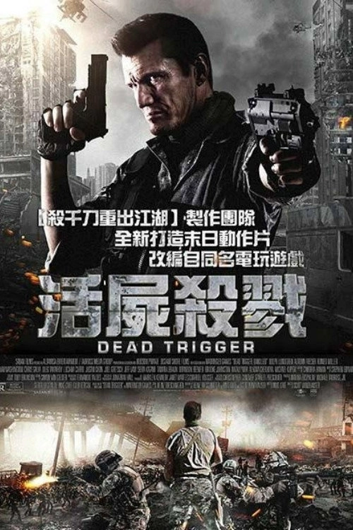 Dead Trigger