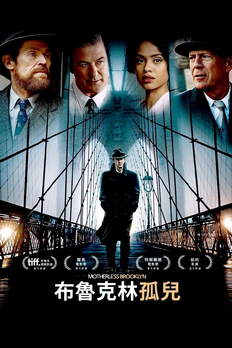 Motherless Brooklyn