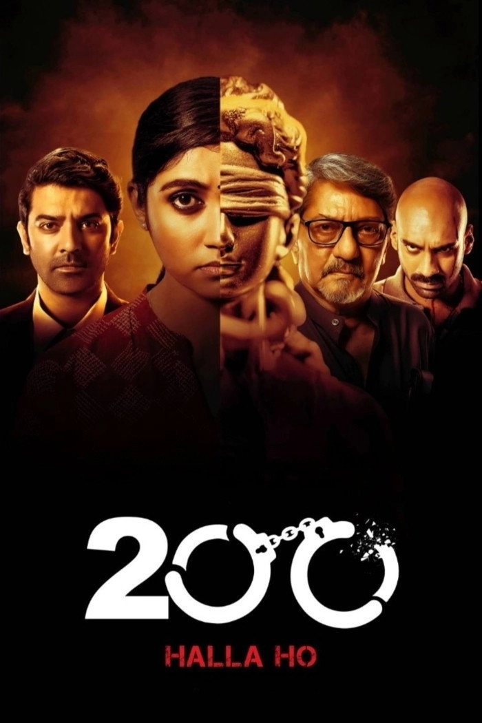 200: Halla Ho