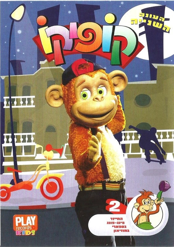 Kofiko