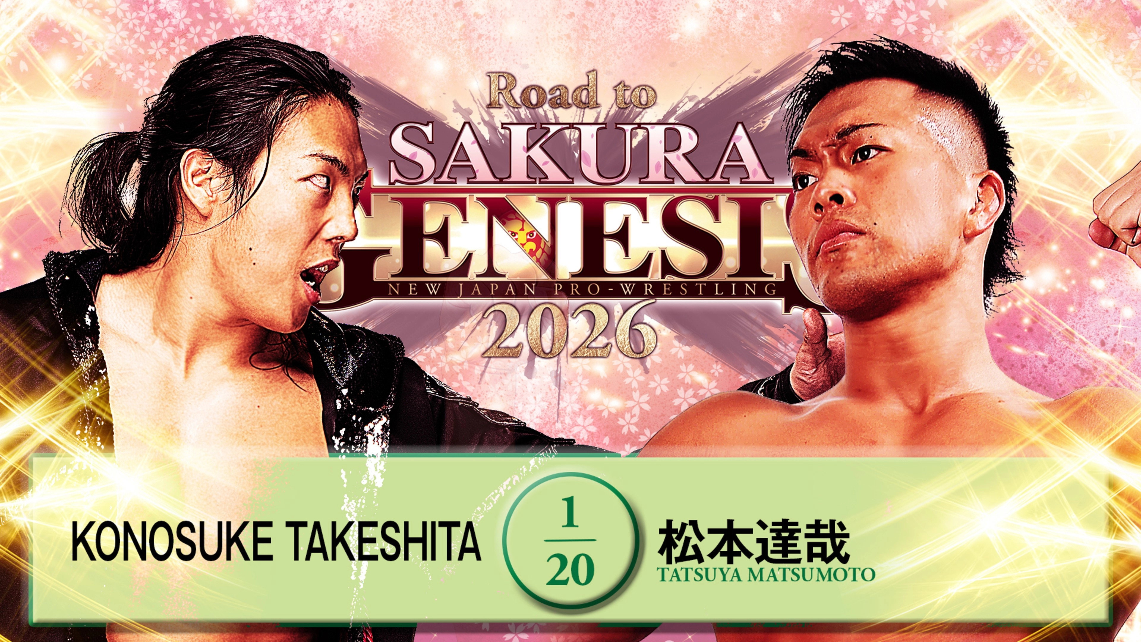 NJPW Road to Sakura Genesis 2026 - Day 5