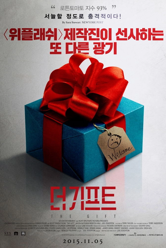 The Gift