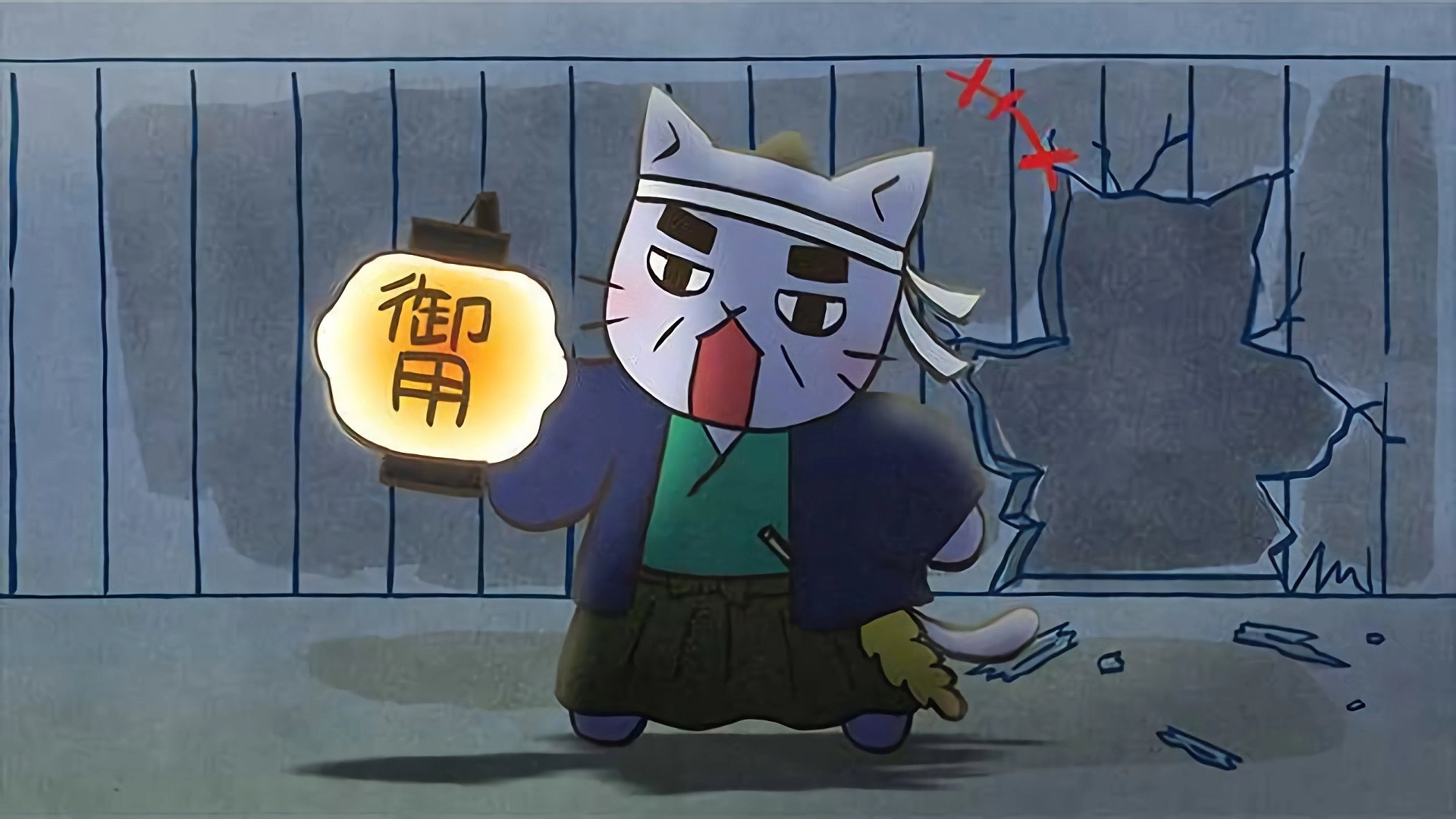 Neko Neko Nihonshi
